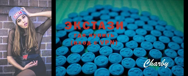 Ecstasy диски  купить наркотик  Заволжье 