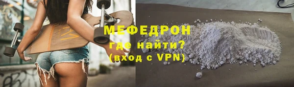 метамфетамин Балабаново