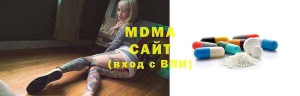 метамфетамин Балахна